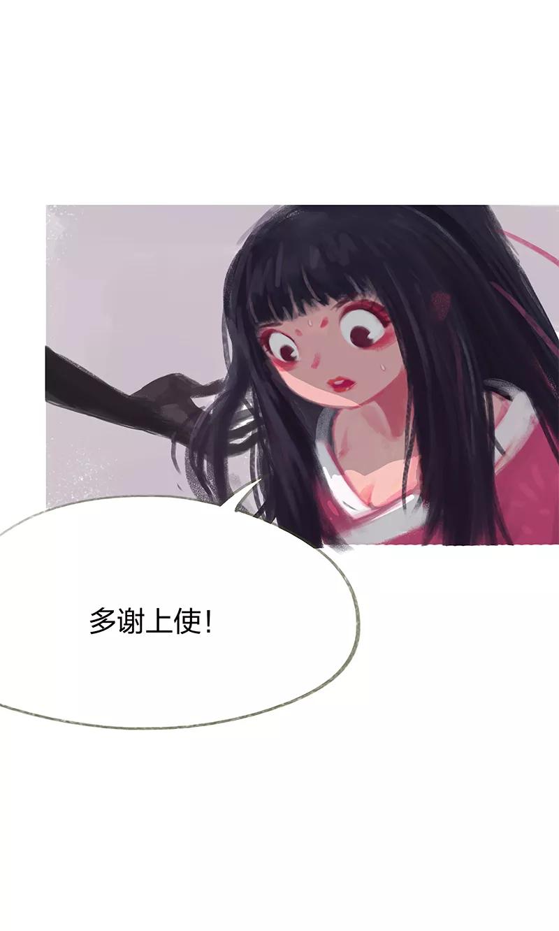 《吾猫当仙》第42话 第38页