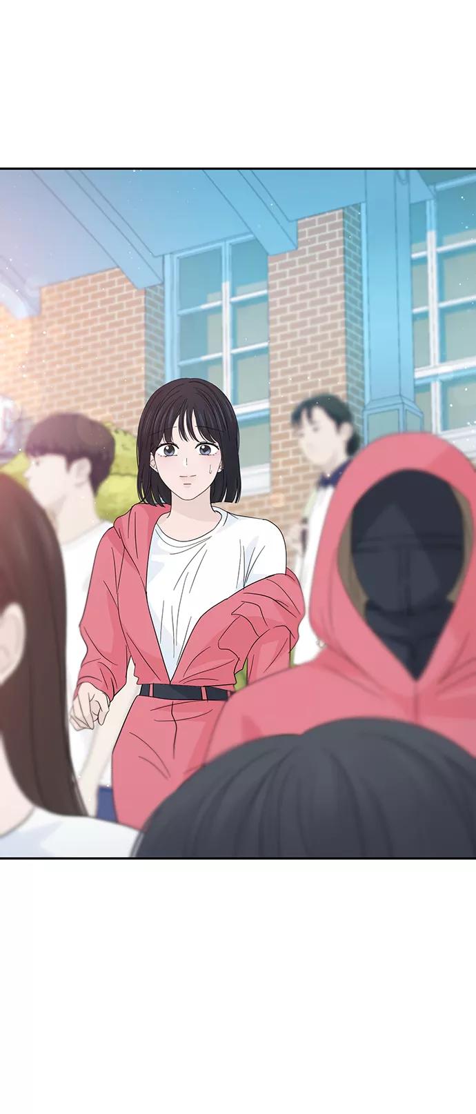 《告白还能撤回吗？》第43话 第66页