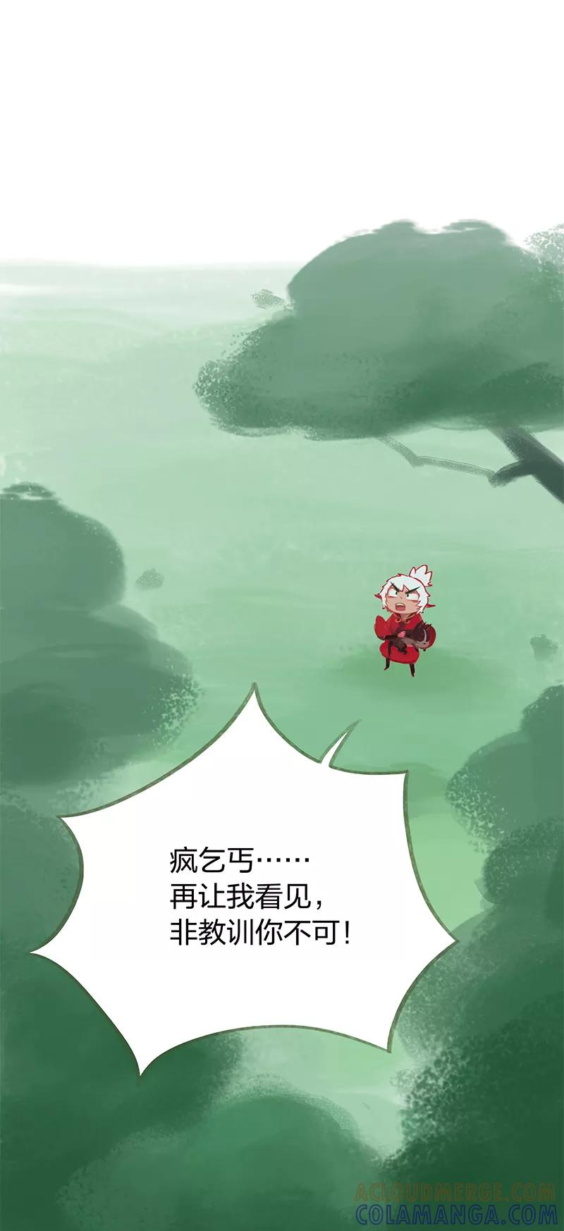 《吾猫当仙》第42话 第19页