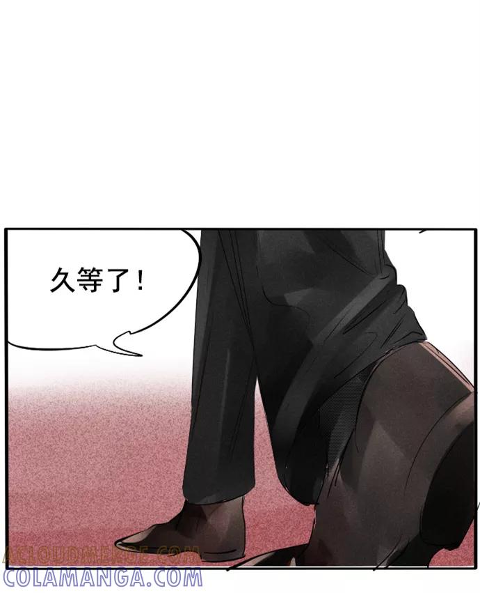 《超能力学园》[第44话] 你未来想当什么？ 第15页