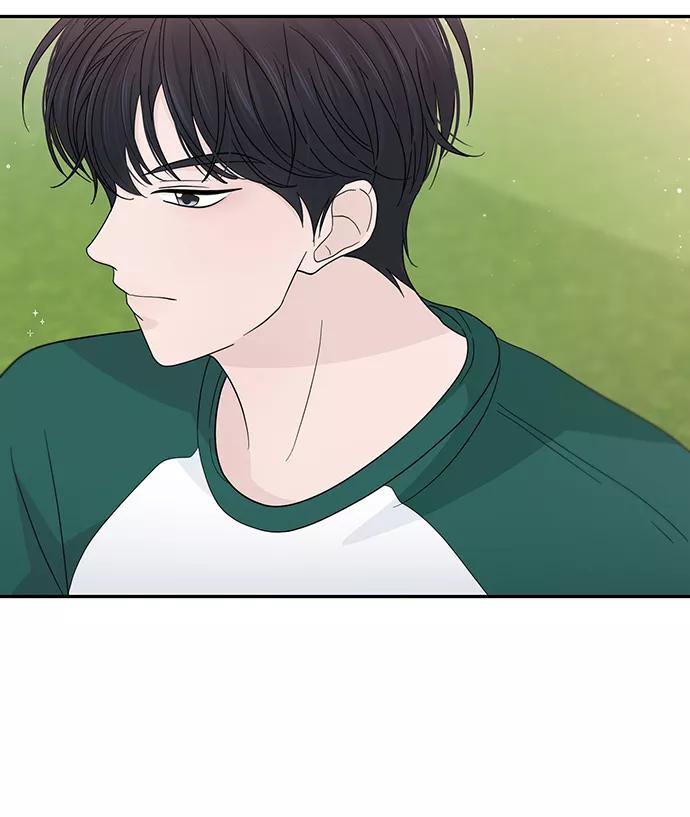 《告白还能撤回吗？》第43话 第54页