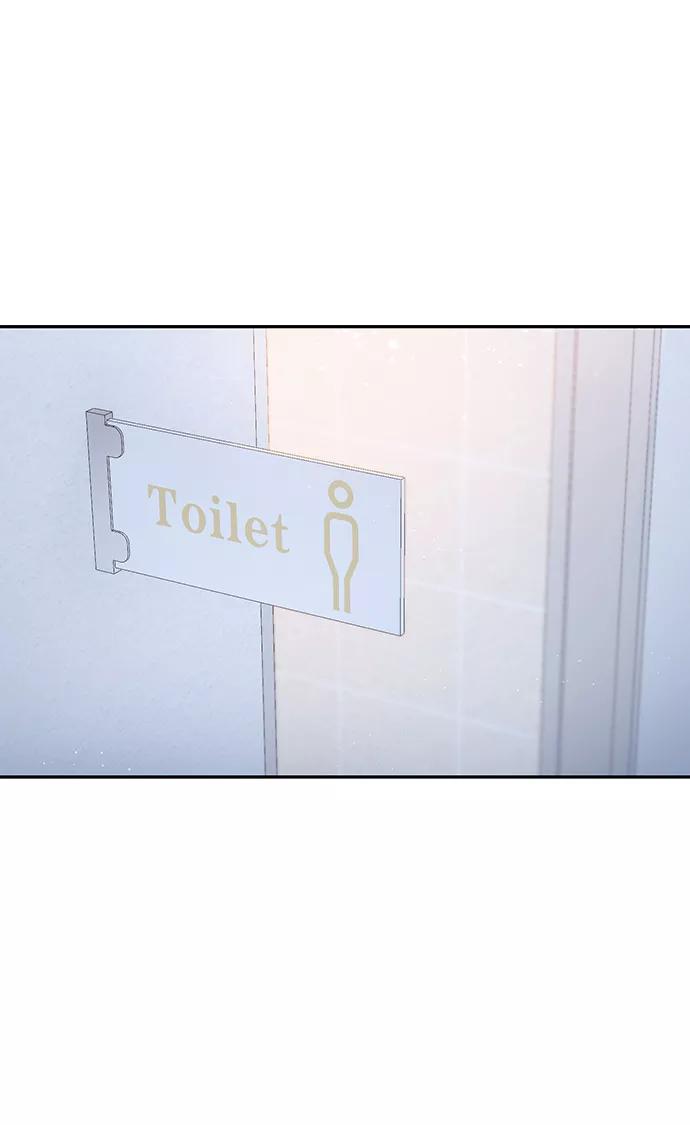 《告白还能撤回吗？》第43话 第45页