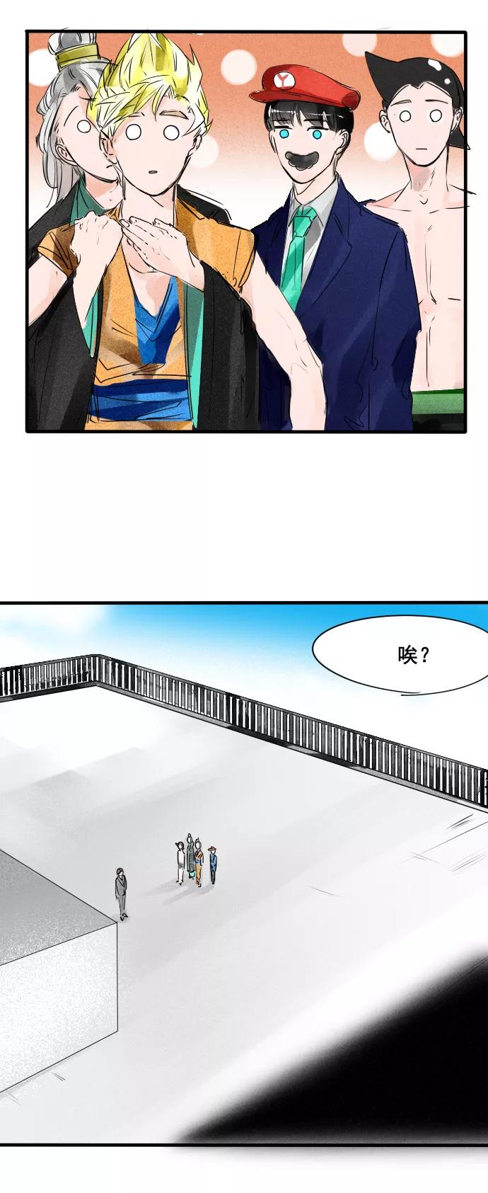 《超能力学园》[第44话] 你未来想当什么？ 第6页