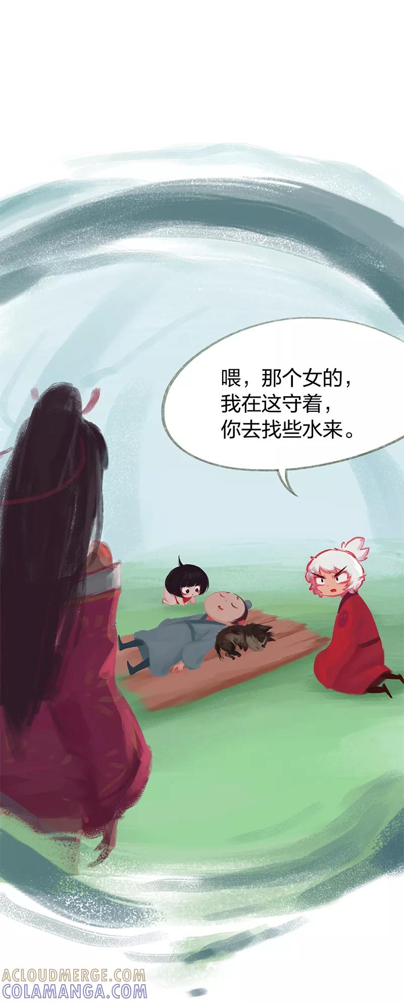 《吾猫当仙》第42话 第23页