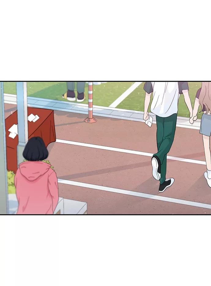 《告白还能撤回吗？》第43话 第65页