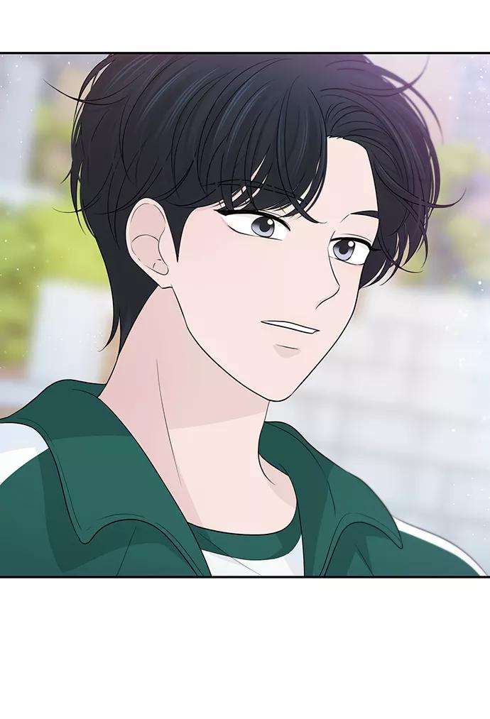 《告白还能撤回吗？》第44话 第14页