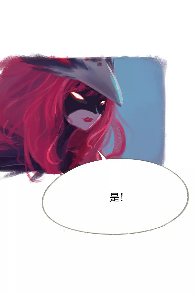 《吾猫当仙》第43话 第5页