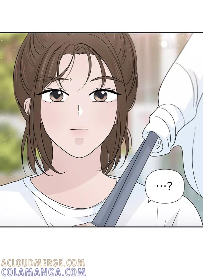 《告白还能撤回吗？》第44话 第22页