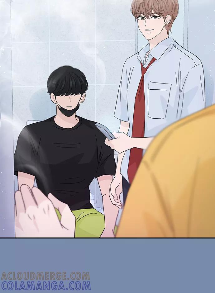 《告白还能撤回吗？》第44话 第7页