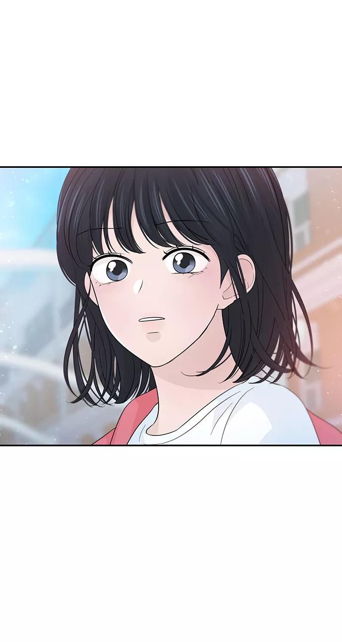 《告白还能撤回吗？》第44话 第72页