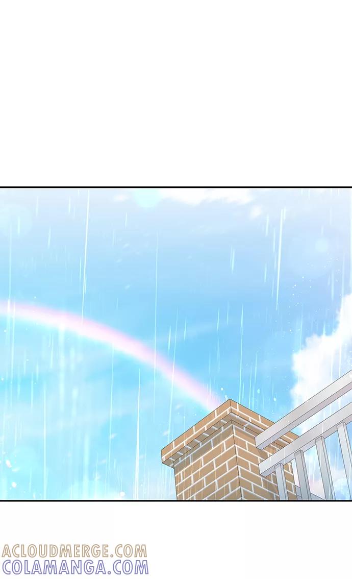 《告白还能撤回吗？》第45话 第7页
