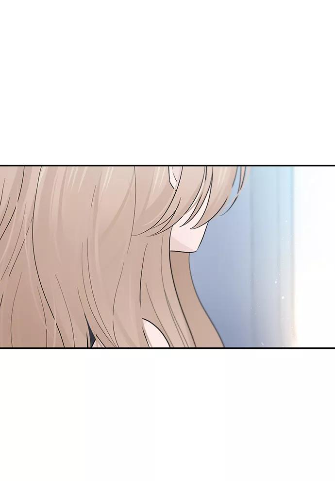 《告白还能撤回吗？》第45话 第77页