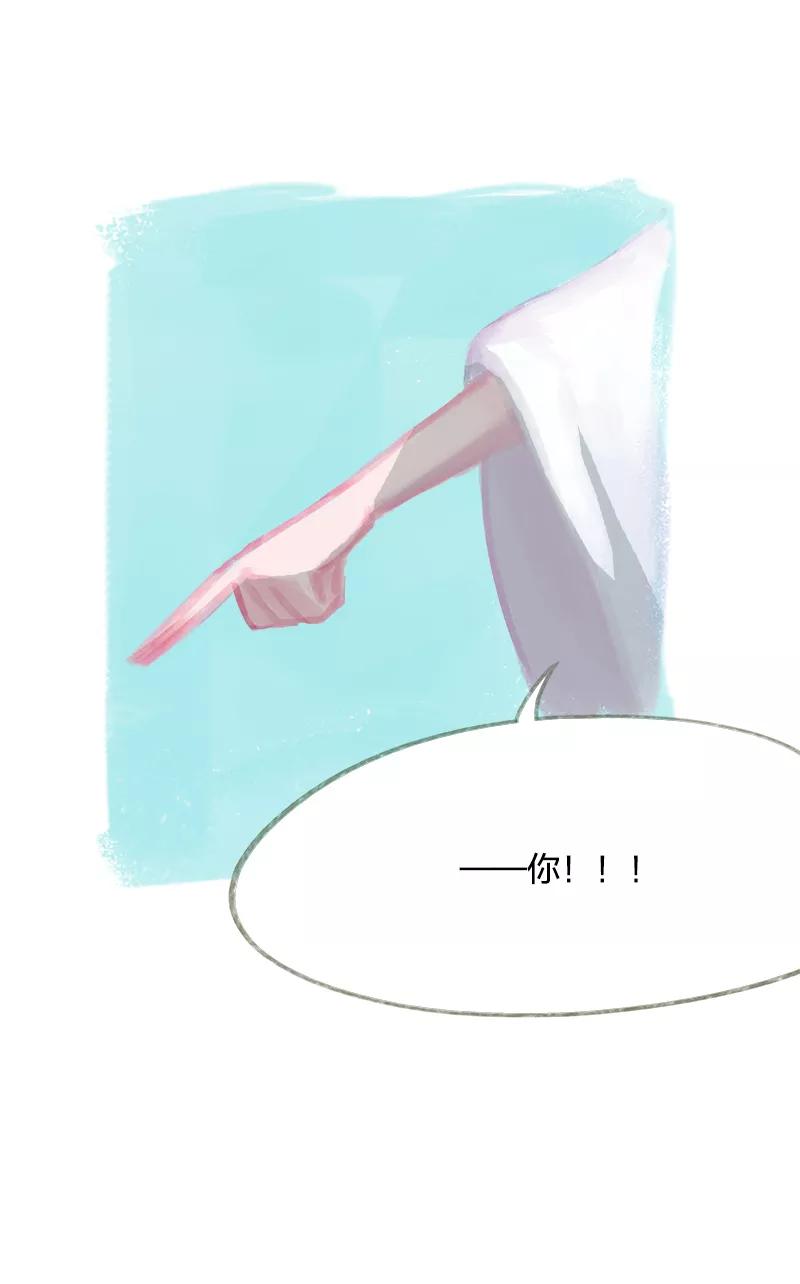 《吾猫当仙》第45话 第30页
