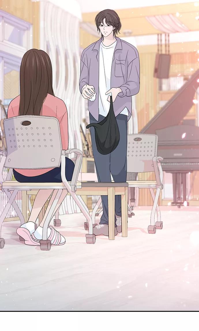 《告白还能撤回吗？》第46话 第75页