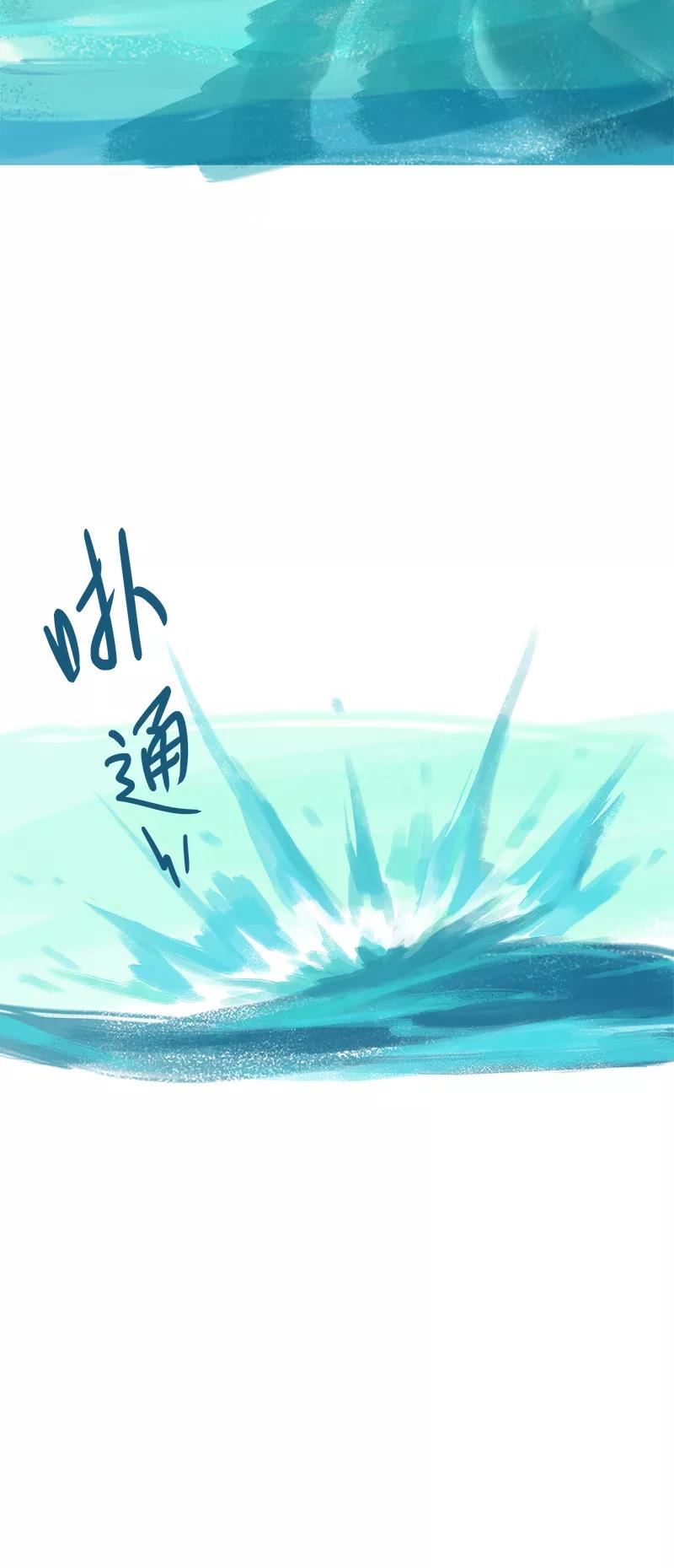 《吾猫当仙》第46话 第22页