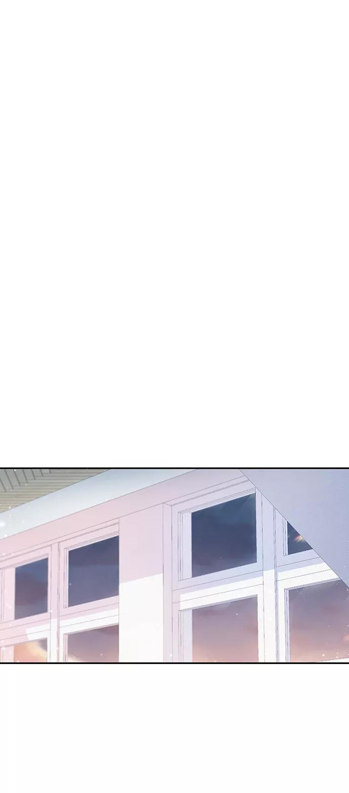 《告白还能撤回吗？》第47话 第57页
