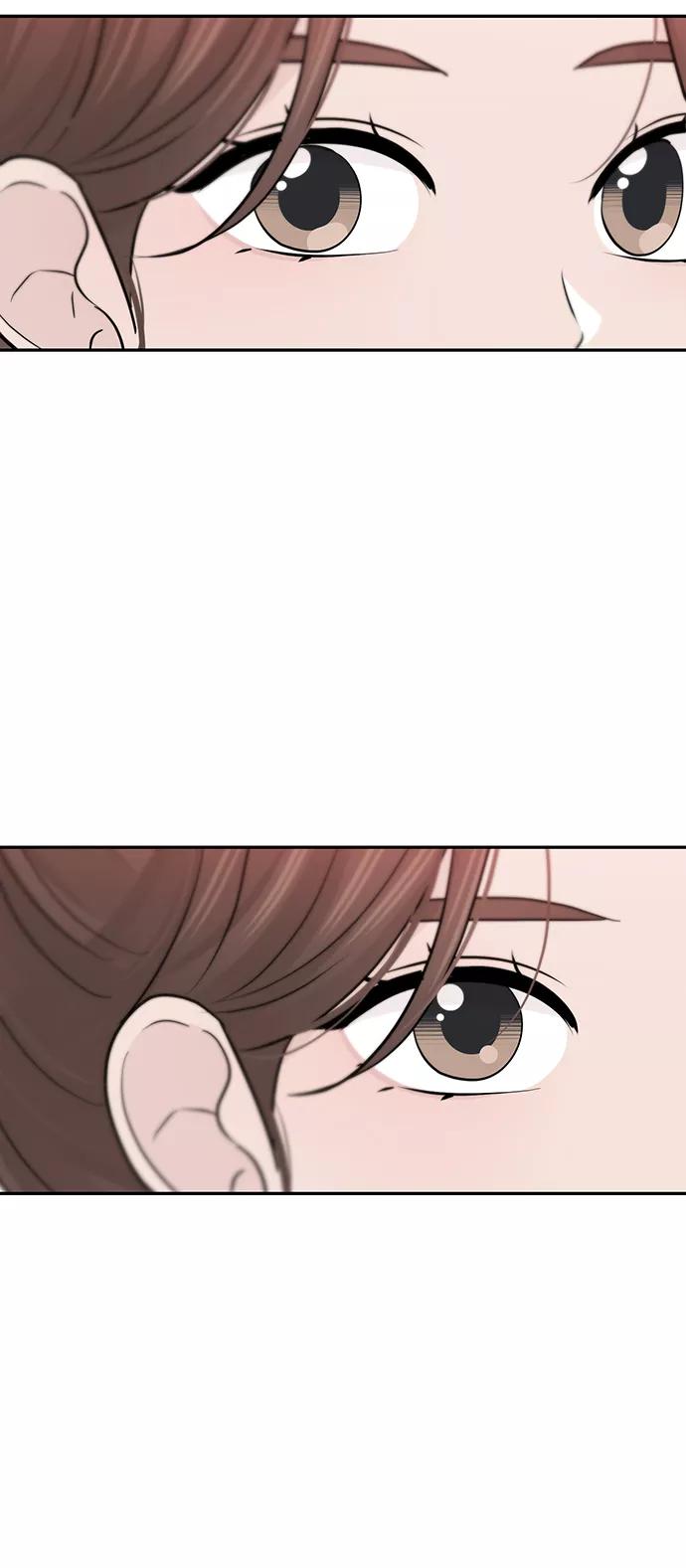 《告白还能撤回吗？》第47话 第65页