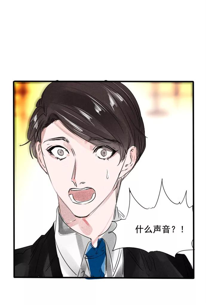 《超能力学园》[第48话] 光环的重要性 第20页