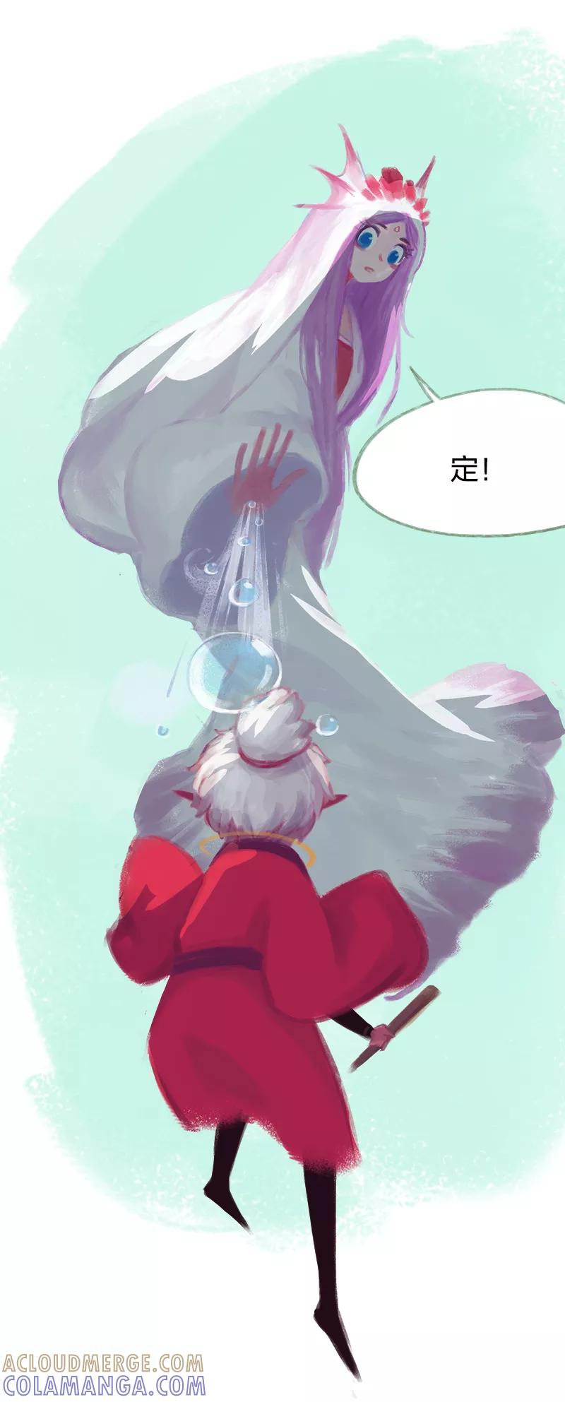 《吾猫当仙》第46话 第15页