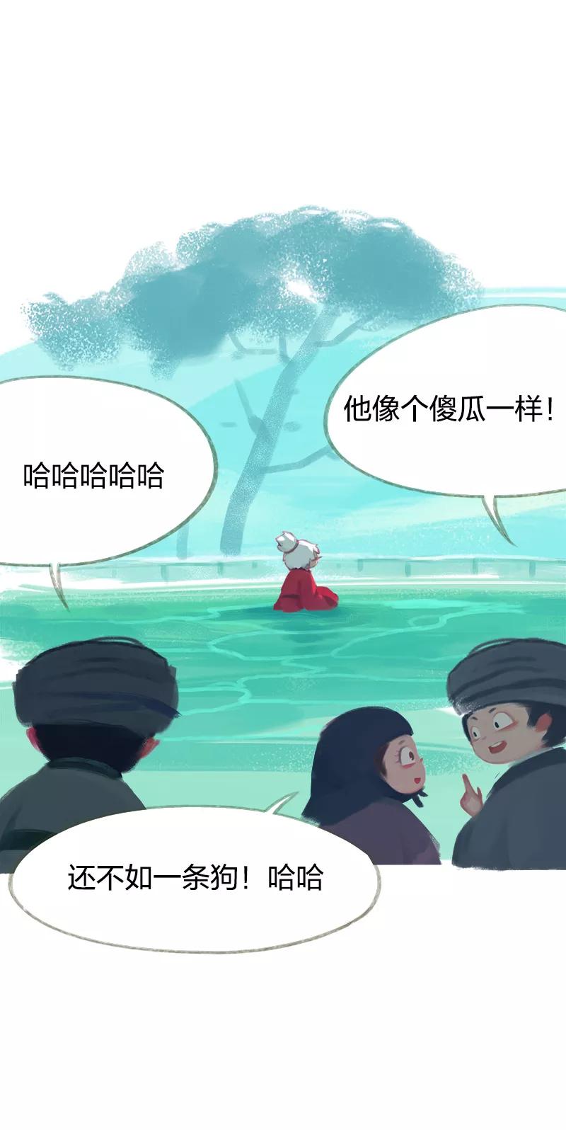 《吾猫当仙》第46话 第28页