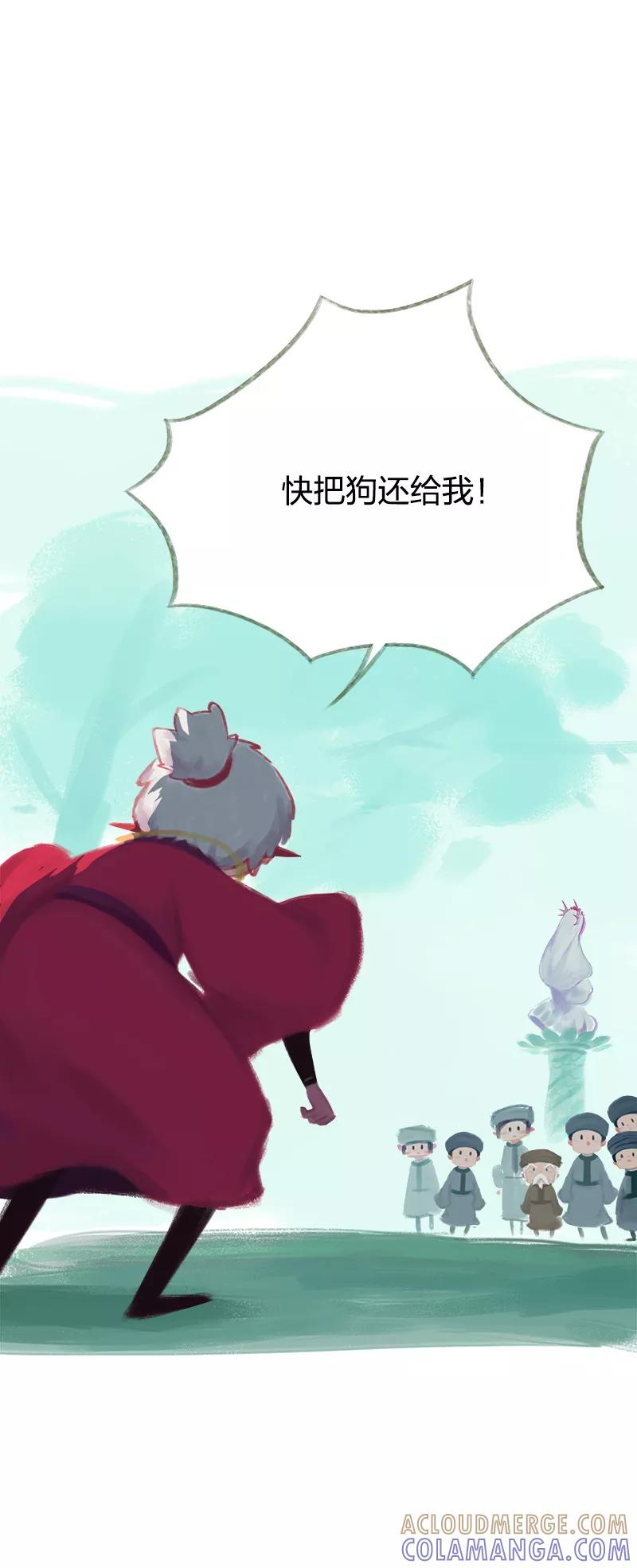 《吾猫当仙》第46话 第19页