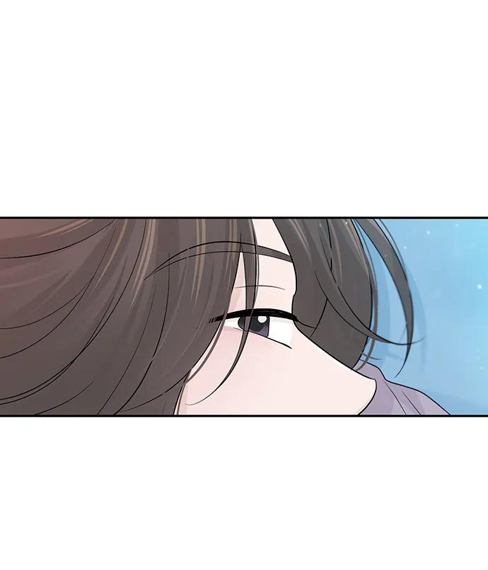 《告白还能撤回吗？》第47话 第33页