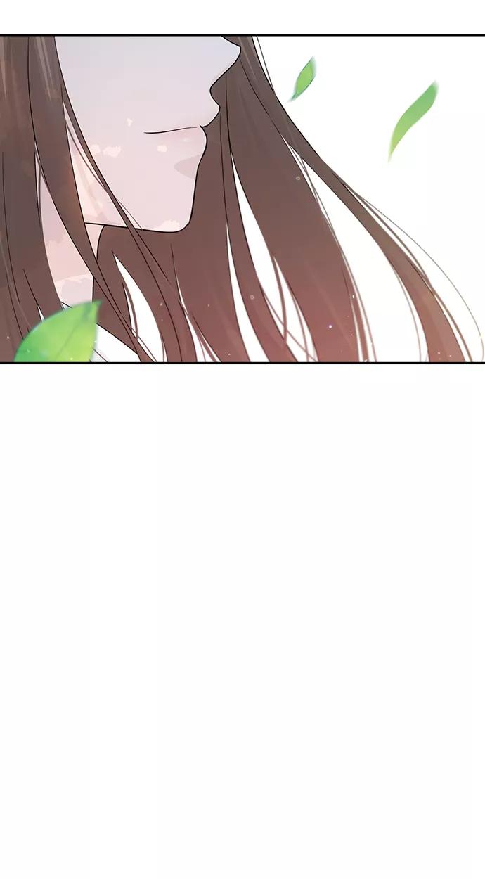 《告白还能撤回吗？》第47话 第30页