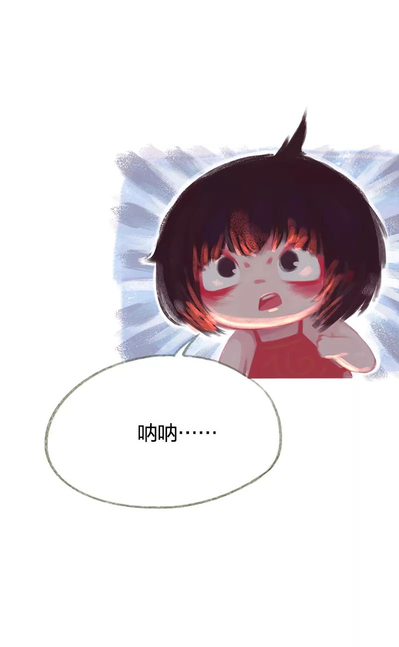 《吾猫当仙》第47话 第27页