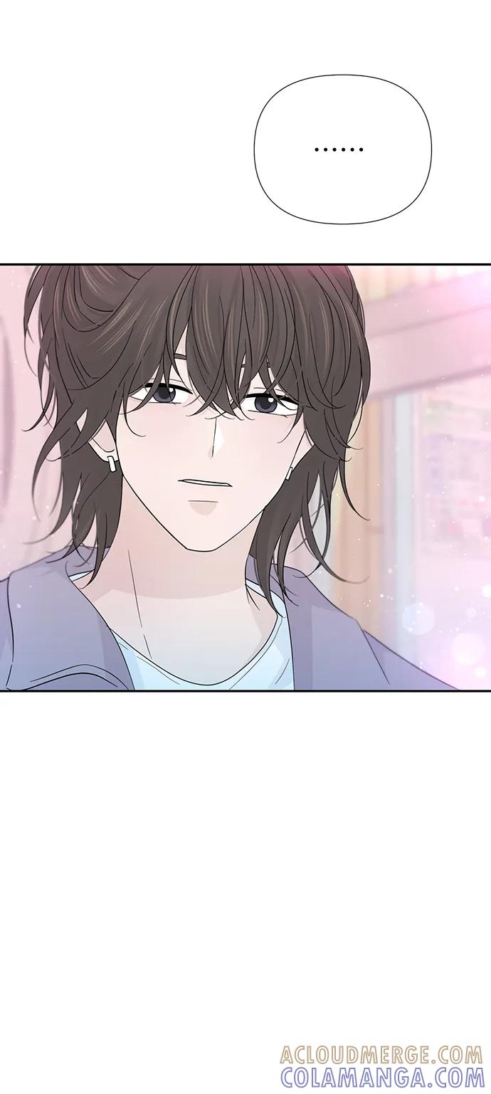 《告白还能撤回吗？》第48话 第22页
