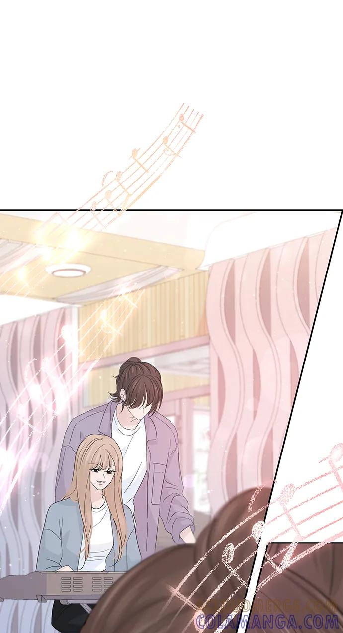 《告白还能撤回吗？》第48话 第16页