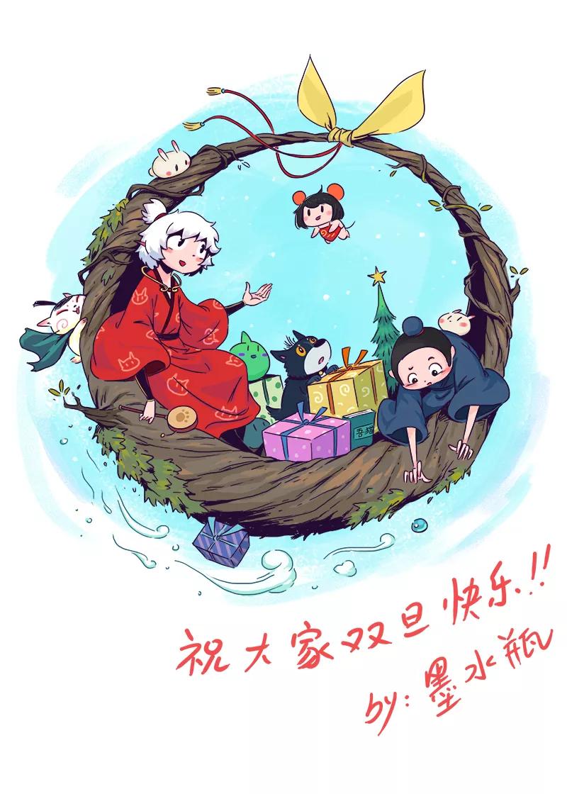 《吾猫当仙》第47话 第44页