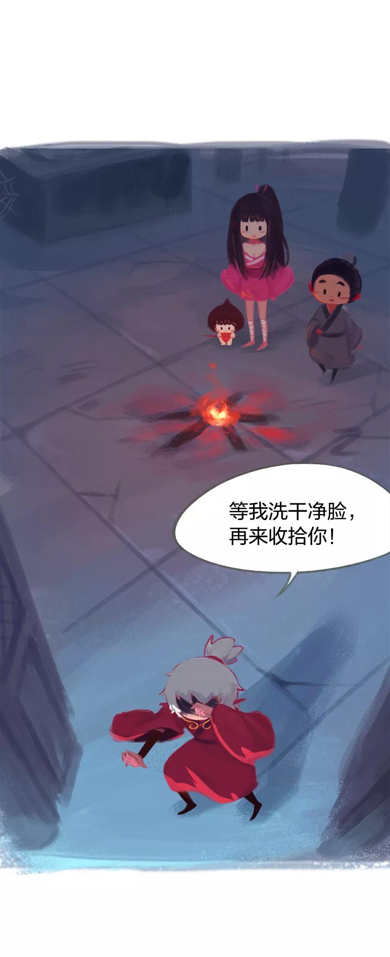 《吾猫当仙》第47话 第42页