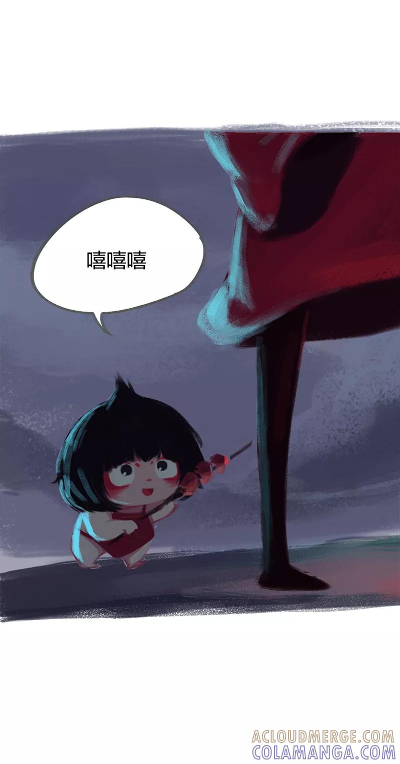 《吾猫当仙》第47话 第37页