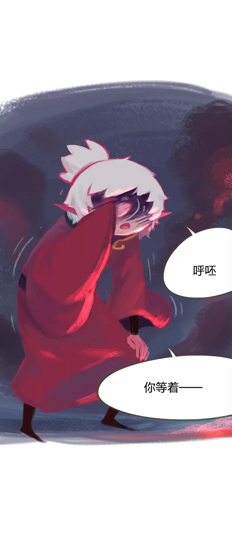 《吾猫当仙》第47话 第41页