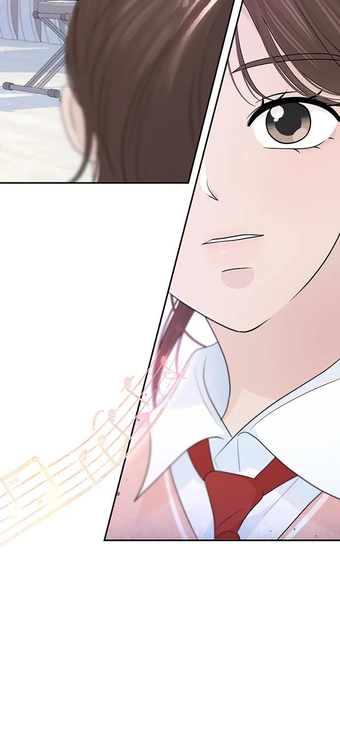 《告白还能撤回吗？》第48话 第17页