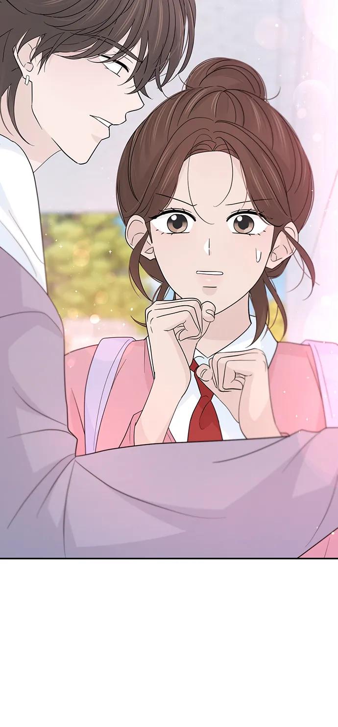 《告白还能撤回吗？》第48话 第41页
