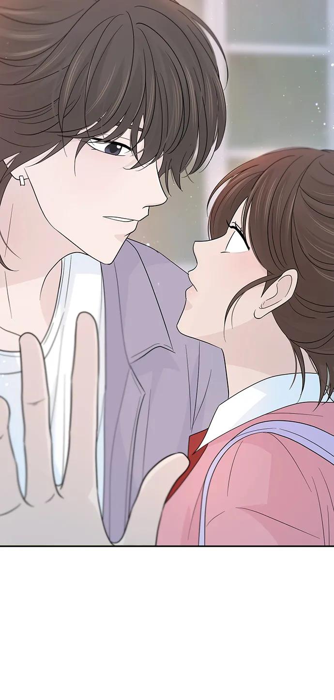 《告白还能撤回吗？》第48话 第47页