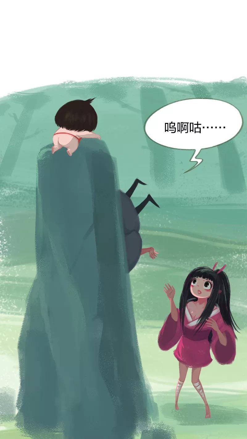 《吾猫当仙》第47话 第15页
