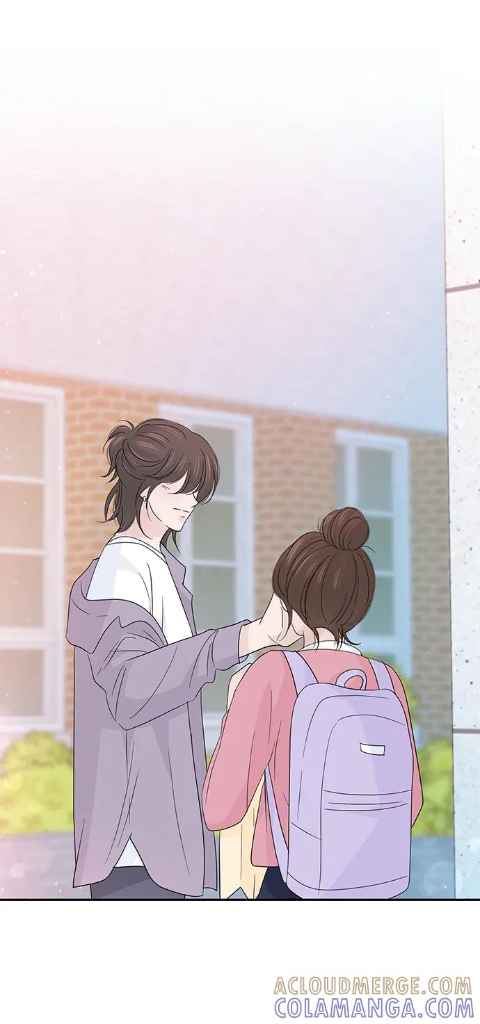 《告白还能撤回吗？》第48话 第64页