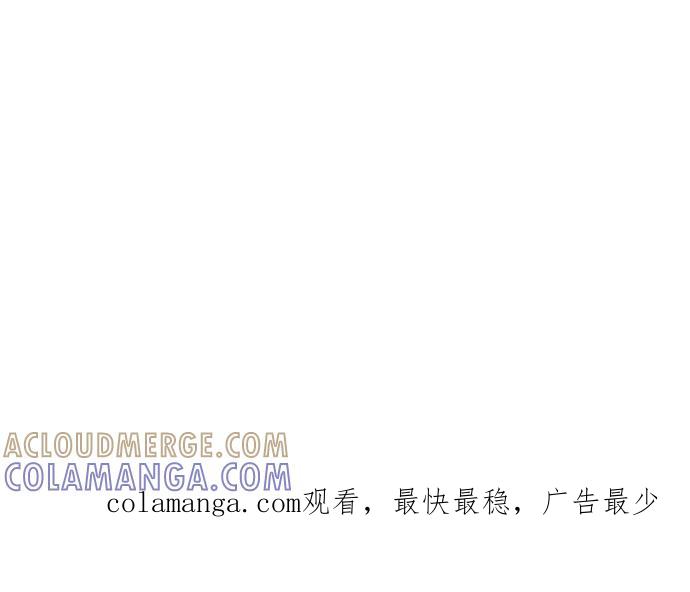 《超能力学园》[第5话] 一起造作吧！ 第17页