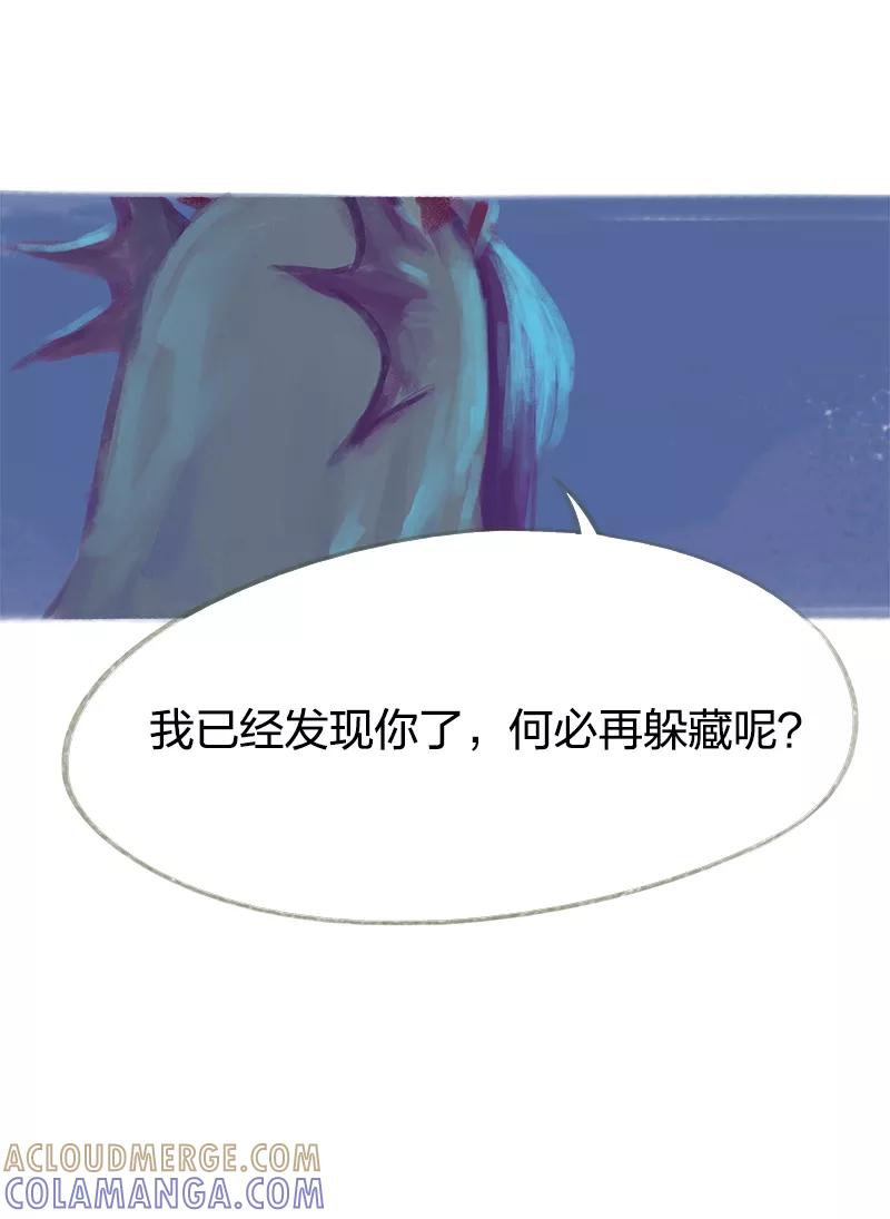 《吾猫当仙》第48话 第29页