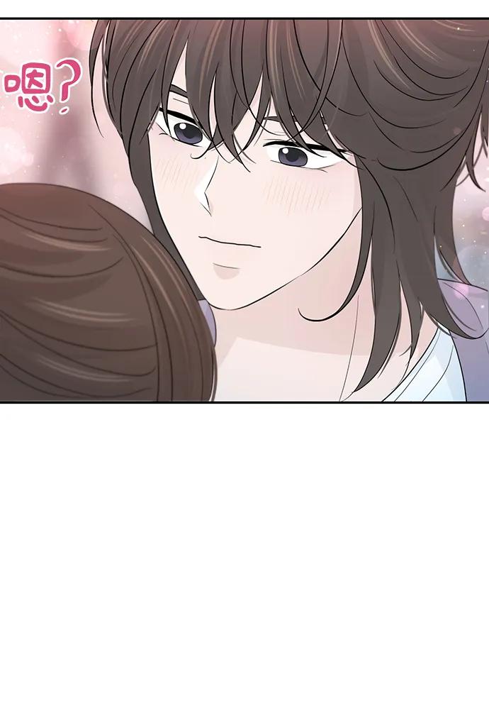 《告白还能撤回吗？》第49话 第38页