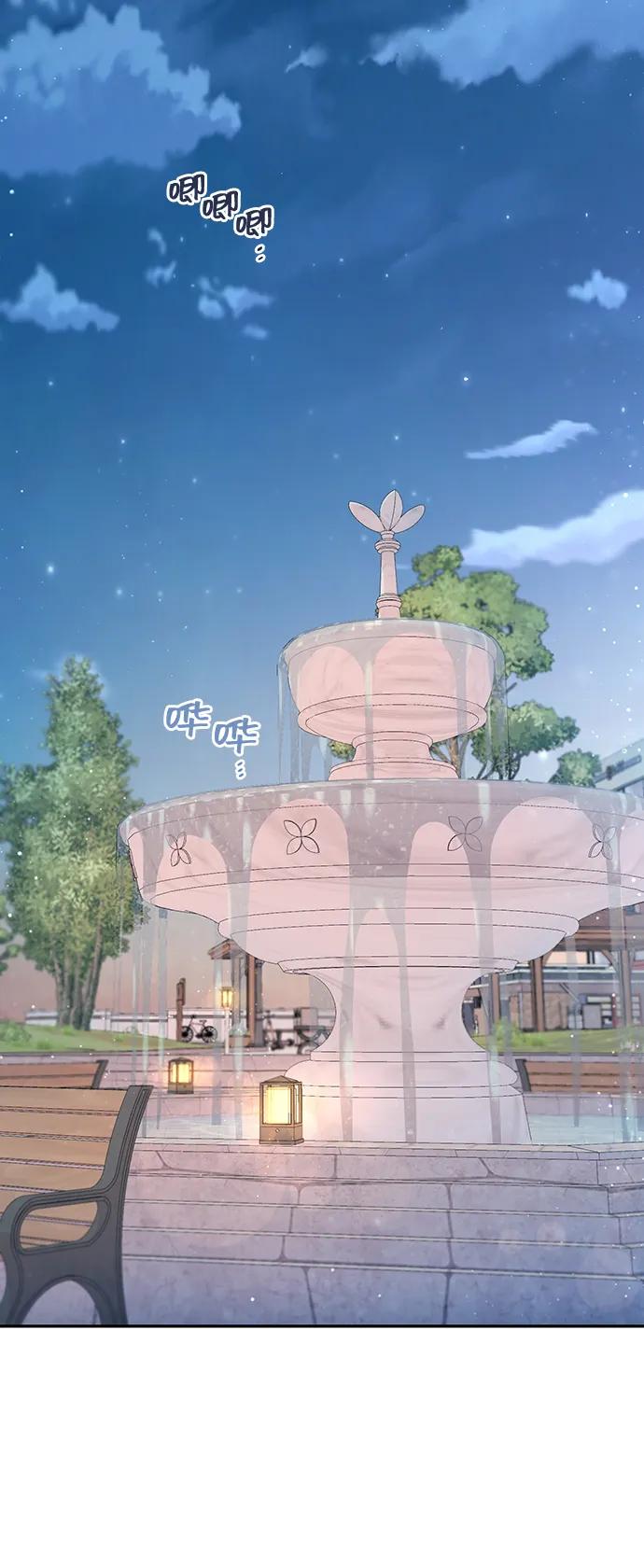 《告白还能撤回吗？》第49话 第53页