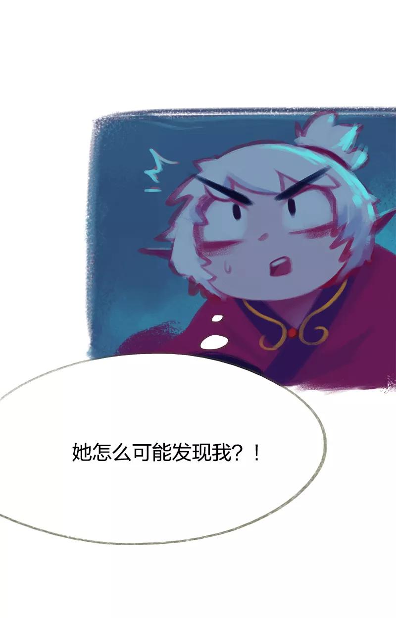 《吾猫当仙》第48话 第28页