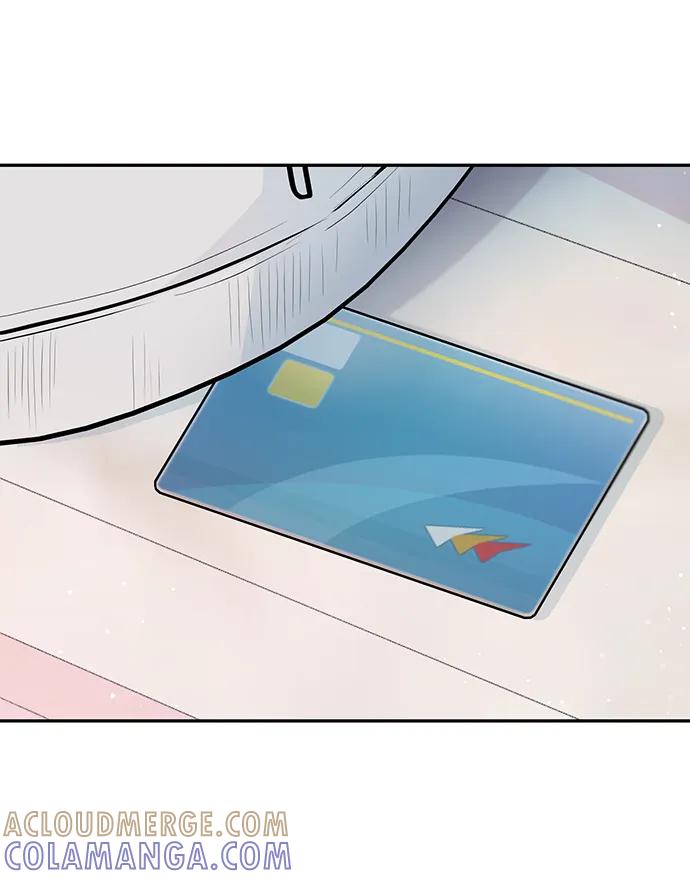 《告白还能撤回吗？》第49话 第70页