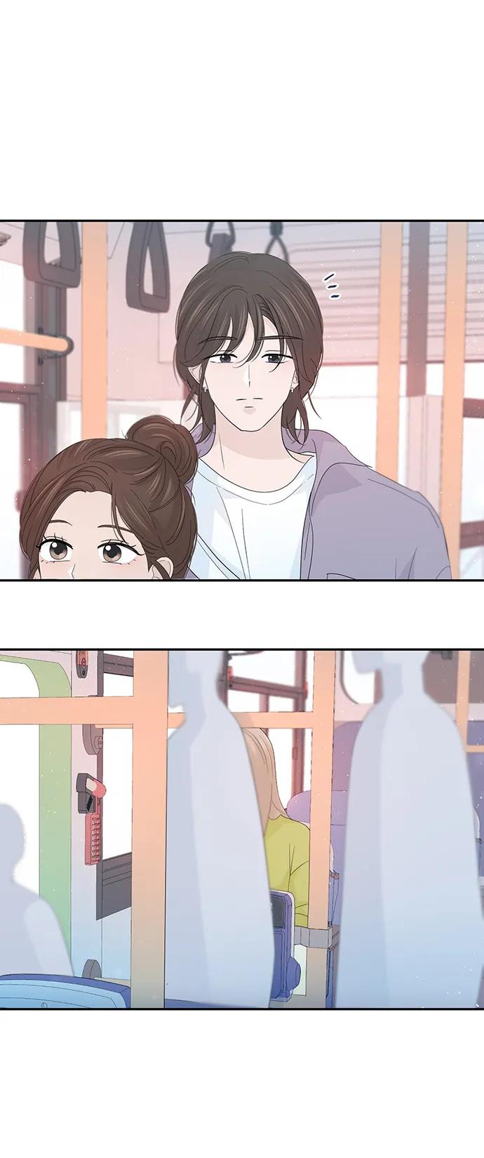《告白还能撤回吗？》第49话 第45页
