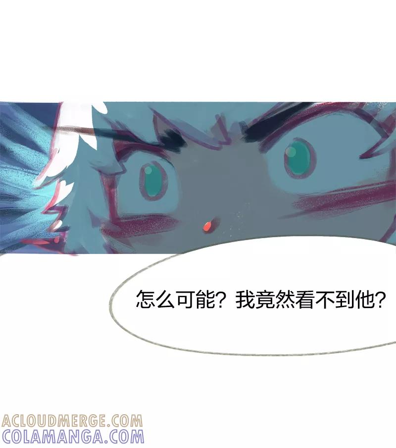 《吾猫当仙》第48话 第37页