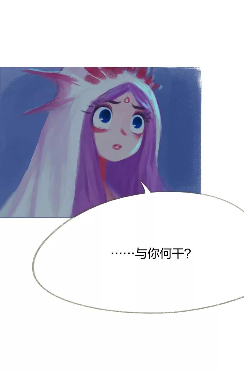 《吾猫当仙》第48话 第38页