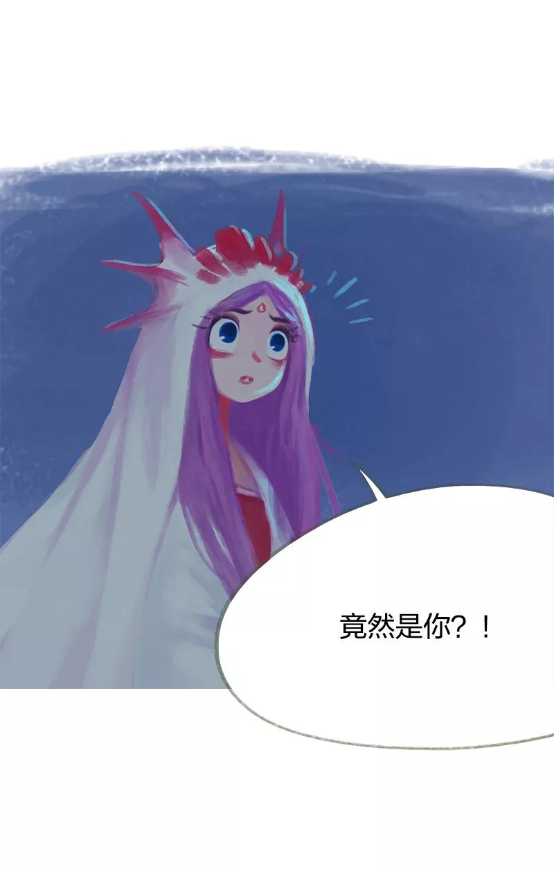 《吾猫当仙》第48话 第32页