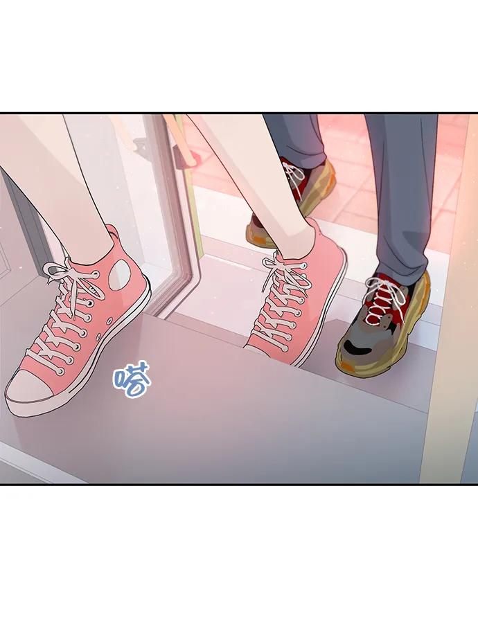 《告白还能撤回吗？》第49话 第18页
